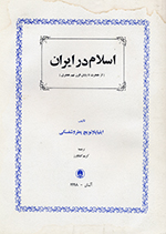 آثار كليدي موسيقي